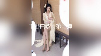 《魔手外购极品CP》酒吧女厕定点偸拍一波接一波美少妇和漂亮小姐姐方便~都挺讲究卫生的高高撅起大屁股嘘嘘 (6)