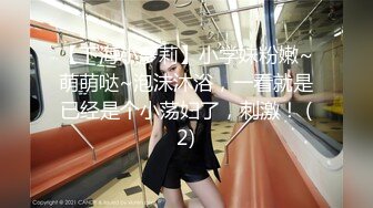 【新片速遞】 性感小美女露脸让小哥后入爆草揉着骚奶子，从床上玩到床上激情上位无套抽插，给狼友看骚表情射在肚子上真骚[445MB/MP4/39:49]