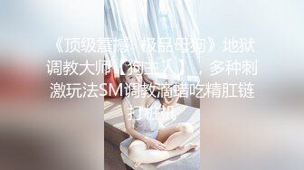 《最新顶流秘✿网红泄密》千元定制B站颜值热舞主播极品女神嫩妹【咬一口兔娘ovo】金主私定~流行BGM脱衣裸舞~绝对带感