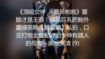 巨乳肥臀熟女 美瑜伽教练【长腿教练】 啪啪内射无限激情合集【18v】 (8)