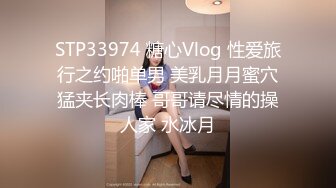 车震野战露出【浪逼淫妹】姐妹花露脸与大哥激情户外双飞，丝袜情趣刺激野战，吃著鸡巴抠著逼，开档丝袜各种体位轮流草两女【15v】 (12)