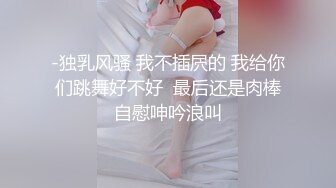 D医生女友给你她的E奶空姐朋友一个惊喜-健身