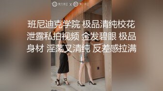 [MP4]牛仔裤花臂纹身妹 手伸进内裤摸逼扣的妹子呻吟连连 侧入后入骑乘