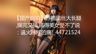 【新速片遞】&nbsp;&nbsp;✨极品网红女神✨美腿尤物御姐女神〖苹果〗我的极品女室友，黑丝工作服销魂诱惑 你们对黑丝有没有抵抗力呢？[628M/MP4/10:30]