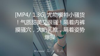 STP18213 麻豆传媒&amp;皇家华人联合出品国产剧情AV佳作-后妈的姐姐来串门 被外甥下药迷晕给操