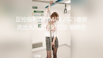 2022年度最美Cd小姐姐-荼蘼- ：JK女高中生的公园探险呀  白丝CB锁，仙女棒释放那一刻真的好轻松！