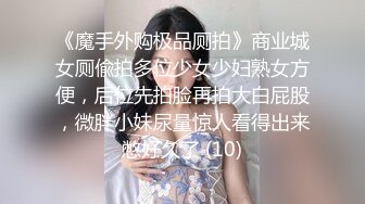 星空传媒【XKG-010】年轻女教师的淫乱辅导