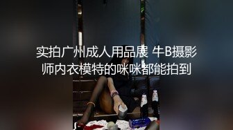 “喜欢你操我”酒吧钓来的妹子生气了抓着鸡巴直接放嘴里『完整版看简阶』