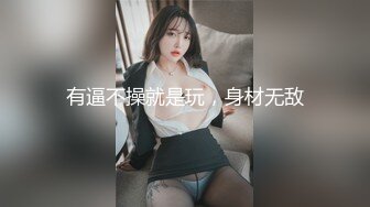 女友自己手持手机 录下被操的瞬间