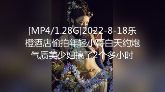 [MP4/131M]8/7最新 女影帝被入室强奸表情绝对地位加黑丝更具诱惑VIP1196