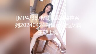 [原創錄制](sex)20240217_盘丝洞77