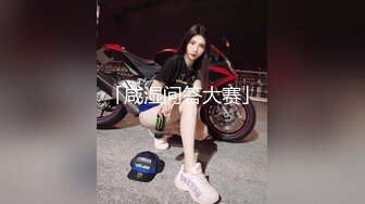 [MP4]每晚3000约外围 温婉气质女神 69特写淫洞 啪啪娇喘高潮迭起 人气登顶