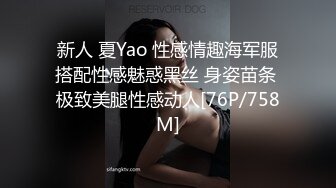 ?反差小骚货?淫乳女神〖下面有根棒棒糖〗第一人视角爆操性感小骚货，高跟油亮丝袜 LED大车灯 坚挺白嫩美乳无套爆肏