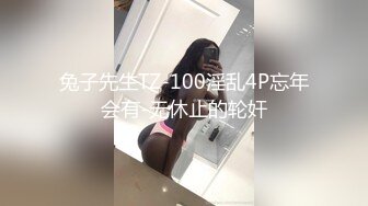 WMOG-008 小敏儿 女室友体操服的诱惑 微密圈