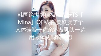 极品CP✅国内某饭店女洗手间高清全景近景偸拍☛超多美少女美少妇方便逼脸同框赏脸赏逼原版4K画质