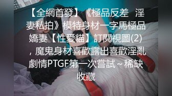 富少举办圣诞party,聚会上与客人互艹,吓跑其他人 上集