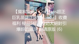 《百度云泄密》美女空姐的淫乱私生活被曝光