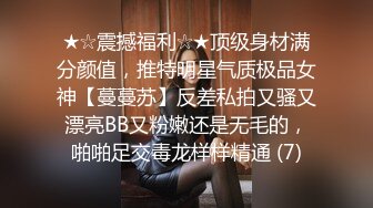 仙气飘飘】寂寞美熟女家中自慰，大黑牛比男人强