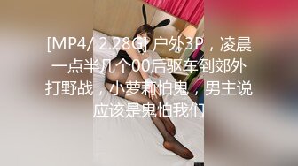 ✿校园女神✿00后清纯学妹，同学老师眼中的乖乖女私下超级反差，扒开大腿插到子宫，直呼受不了，清纯与风骚并存