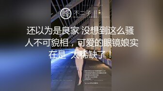 清纯学生妹穿黑丝袜和男友开房啪啪