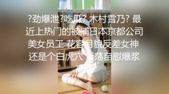 【新速片遞】熟女阿姨 想射啦 那就射吧 快点 我也要来了 老绿帽找个年轻小奶狗操老婆 被操边振动棒刺激豆豆 [261MB/MP4/04:30]