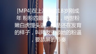 [MP4/ 805M] 漂亮少妇偷情 被小伙无套输出 卿卿我我 操的轰轰烈烈 不能只能拔吊射屁屁