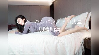 私房9月CD精选 大师街拍抄底，超清原版各种骚丁疑似无内2 (3)