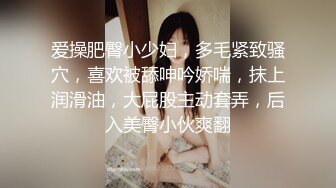 羡煞众人的饥渴女友～每天都有不同惊喜！懂玩、够骚又主动