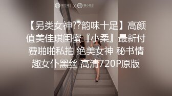 男下女上的激情性爱