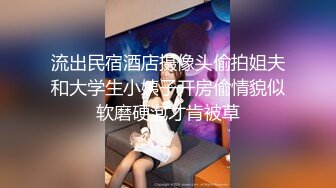 爱豆传媒IDG5408邻家小妹与我的小秘密