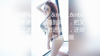 這妞絕對是高質量的外圍女神，甜美的臉蛋兒，高挑的身材，胸很挺很粉，才幹了一半 突然來人把她倆吓一跳，以爲要出事