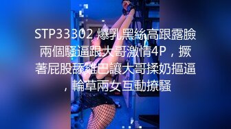 身材样貌非常性感的美女置业顾问为了业绩主动上门服务客户,卖力付出1