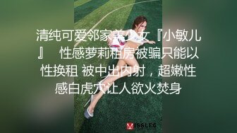 中文字幕 女神葵司的颜值肉体真是太迷人了