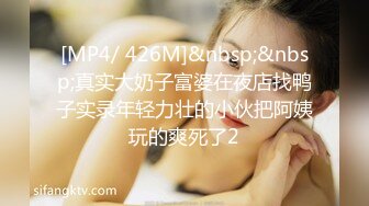 爆乳熟女· 惠子阿姨 ·调教浙江前来的小伙子，是个M，两个女王妈妈狠狠鞭打，抽插骚奴！