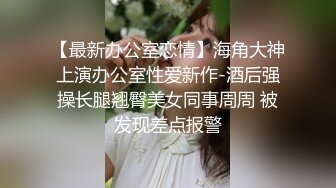 【新片速遞 】 孕妇 在家被无套输出 内射 肚子这么大了真要悠着点 不能太用力 [213MB/MP4/07:14]