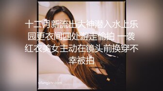 麻豆传媒 mcy 0137 巨乳侄女的嫩穴抚慰 苏安亚