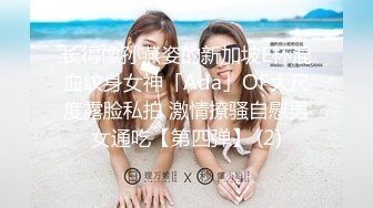 【新速片遞】&nbsp;&nbsp;✨【OF原画质】【绿奴推荐】OF韩国情侣网红「wbcouple」情趣黑丝母狗跪，饮尿，开后庭，无套中出，屁股蛋都拍红了[651MB/MP4/14:45]