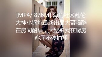 李寻欢探花打扮挺性感大奶外围妹子，洗完澡穿上吊带包臀裙黑丝袜，撕裆掰穴摸逼骑乘嗯嗯叫1