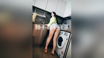 极品尤物清纯少女馒头B超级福利视频合集！