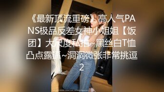 MYFANS超级人气博主secret和非常清纯的19岁女主 最新两集，妹子不仅高颜值 身材还贼棒