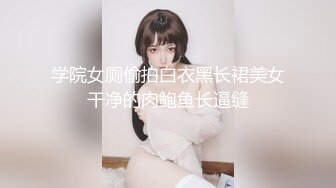 [绝色巨乳女神，超骚尤物，挺翘粉嫩极品大奶爱不释手，户外车上脱光深喉口暴，骑乘后入 指奸抠逼