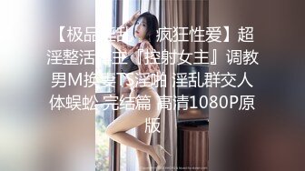 [MP4/ 499M] 文艺轻熟女露脸道具自慰，再和炮友啪啪做爱，屌大暴力后入打桩