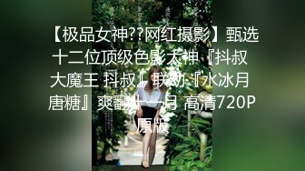 探花系列-约操甜美外围美女,舌吻揉捏调情,穿上情趣装网袜,丁字裤拨一边美臀骑乘套弄