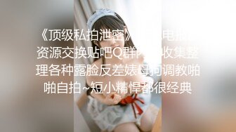 【极品女神❤️顶级网红】劲爆网红美女『柚子猫』最新自费订阅-&gt;极品COS死库水 肉丝内射 高清1080P原版无水印