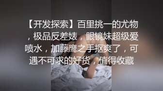 以淫为乐 人生赢家！推特玩女高手【神壕Ttxk】归来最新福利，调教明星级别女奴，票子到位秒变母狗 (1)