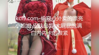 STP33536 新人超骚美少妇下海【夜色妩媚】毛坯房内无套啪啪大秀~爽，清秀白皙，花式操穴，一脸满足让人心动