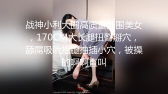 【OnlyFans】【逃亡】国产女21岁小母狗优咪强制高潮，拍摄手法唯美系列，调教较轻，视频非常好，女的也够漂亮 104