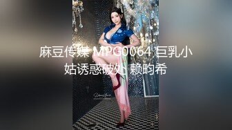 超顶私房❤️反差女模 MinHarin✨ 劲爆身材韩妞巨乳嫩鲍 摄影师各种指挥羞耻摆姿 血脉喷张珍珠