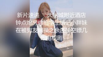 麻豆传媒 兔子先生监制 TZ078-2 我的机器人女友 下篇