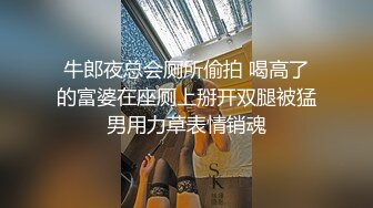 大学生兼职眼镜妹穿高跟鞋激操一小时